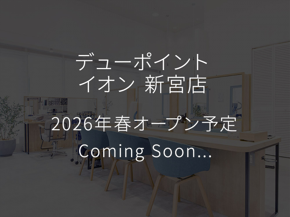デューポイント　デューポイントイオン新宮店